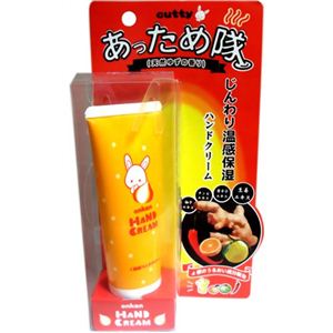 クッティー あっため隊 温感ハンドクリーム 50g