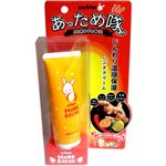 クッティー あっため隊 温感ハンドクリーム 50g