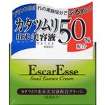 エスカルエッセ スネイルエッセンスクリーム