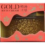 浄化凛肌 ゴールドリッチクリームEX 50g