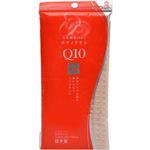 エキスイン Q10タオル
