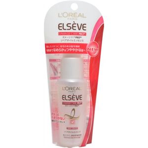 ロレアルパリ エルセーヴ ダメージケアPROEX リペアオイルエッセンス 50ml