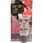 クラブ エスカールリフトBBクリーム 自然になじむ明るい肌色 35g