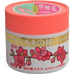 （まとめ買い）ももの花 薬用ハンドクリーム 70g×4セット