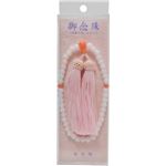 御念珠 女性用 上新白サンゴ