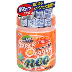 スーパーオレンジNEO 500g