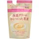 専科 保湿クリームからつくった乳液 つめかえ用 130ml
