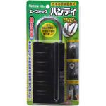 キーストック ハンディ N-1265 ブラック