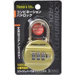 （まとめ買い）コンビネーションパドロック 3ダイヤル N-2411 イエロー×3セット