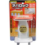 ネバロック ノーマルタイプ N-2291 ホワイト