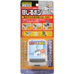 閉じるポン N-2279 ホワイト