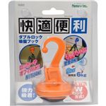 快適便利 ダブルロック 吸盤フック N-2372 オレンジ