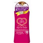 アルガンオイルシャンプー