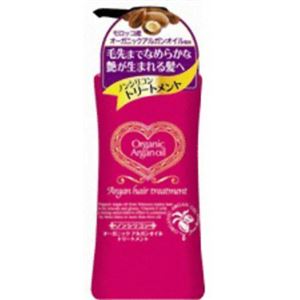 アルガンオイルトリートメント