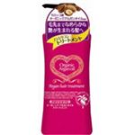 アルガンオイルトリートメント