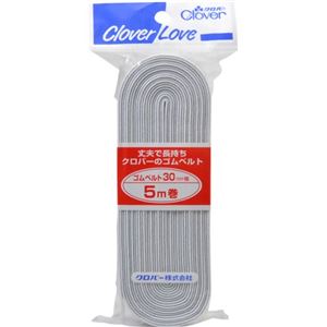 クロバー ゴムベルト 白 30mm*5m