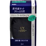 プランシュ レピアス ケーキパクトUV 1 ファンデーション ナチュラルピンク 13g