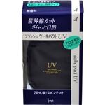 プランシュ レピアス ケーキパクトUV 4 ファンデーション ライトオークル 13g