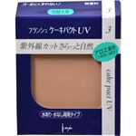 プランシュ レピアス ケーキパクトUV 3 ファンデーション ナチュラルベージュ 13g 詰替え用