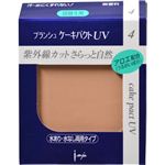 プランシュ レピアス ケーキパクトUV 4 ファンデーション ライトオークル 13g 詰替え用