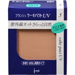 プランシュ レピアス ケーキパクトUV 5 ファンデーション ナチュラルオークル 13g 詰替え用