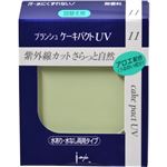 プランシュ レピアス ケーキパクトUV 11 ファンデーション ライトグリーン 13g 詰替え用