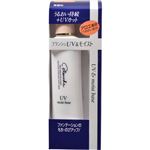 プランシュ レピアス UV＆モイストベース さらっとタイプ 20g