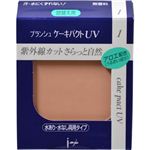 プランシュ レピアス ケーキパクトUV 1 ファンデーション ナチュラルピンク 13g 詰替え用
