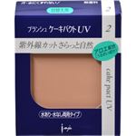 プランシュ レピアス ケーキパクトUV 2 ファンデーション ライトナチュラル 13g 詰替え用