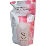 バストロジー ボディケア入浴液 アロマローズの香り つめかえ用 450ml