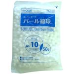パール綿球 No.10 50g入