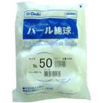 パール綿球 No.50 50g入