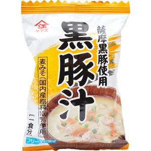 【ケース販売】ヤマエ 黒豚汁（フリーズドライ） 13g×90個