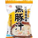 【ケース販売】ヤマエ 黒豚汁（フリーズドライ） 13g×90個