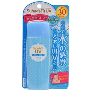 スハダフィットUV ウォータージェル SPF30 90g