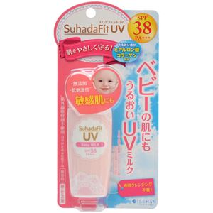 スハダフィットUV ベビーミルク SPF38 30ml