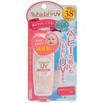 スハダフィットUV ベビーミルク SPF38 30ml