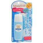 スハダフィットUV デイリーミルク SPF50 30ml