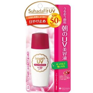スハダフィットUV フェイスエッセンス SPF50 30ml