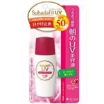 スハダフィットUV フェイスエッセンス SPF50 30ml