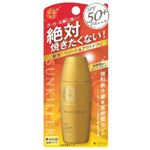 サンキラー パーフェクトストロングA SPF50 30ml