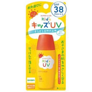 サンキラー キッズUV キッズミルク SPF38 30ml