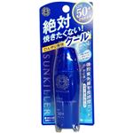サンキラー クールパーフェクトストロングA SPF50 30ml