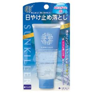 サンキラー クレンジング 93g