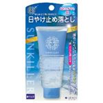 サンキラー クレンジング 93g