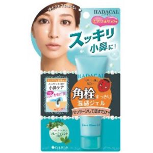 ハダカル ヒートクリアジェル 30g