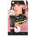 ヘビーローテーション クリーミィチークス 01ベビィピンク