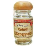 魔法のひとふり 有機ホワイトペッパーソルト 50g