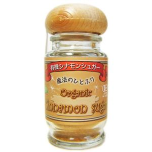 魔法のひとふり 有機シナモンシュガー 45g