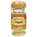 魔法のひとふり 有機ジンジャーシュガー 45g